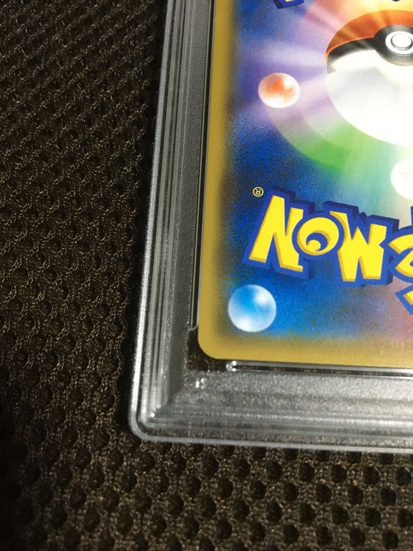 フォローで割引！ ポケモンカード PSA8 ピカチュウ＆ゼクロムＧＸ SM9