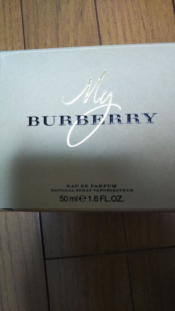 バーバリー　香水