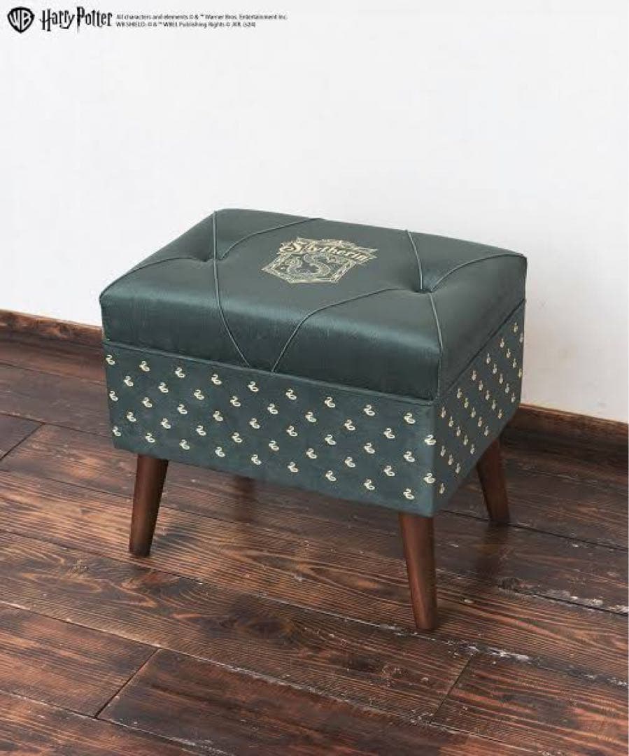 Salut! ハリーポッター 脚付き収納スツール【スリザリン】