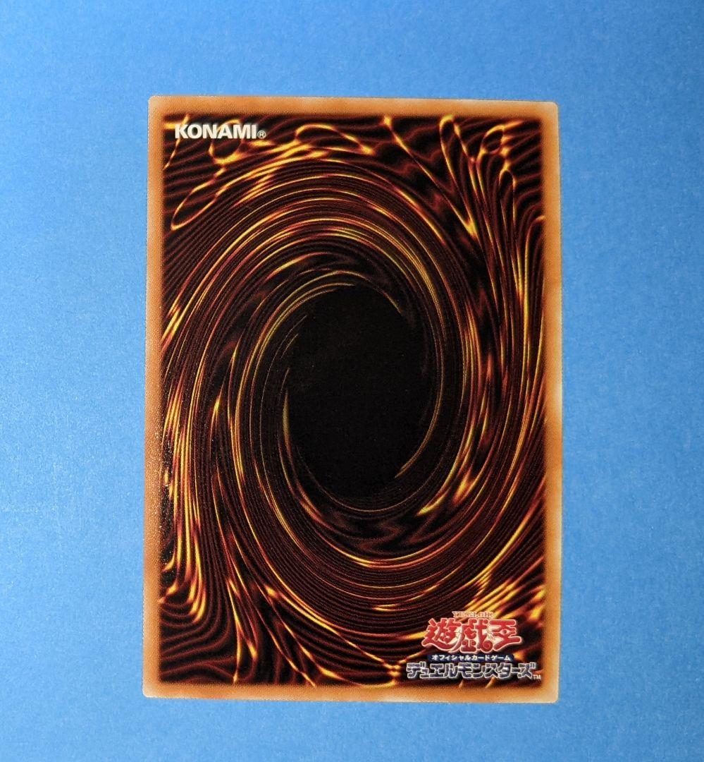 遊戯王　閃刀姫ロゼ　20th