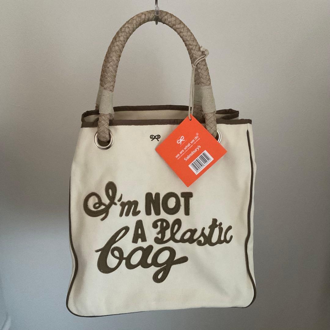 アニヤ・ハインドマーチ I’m not a plastic bag ブラウン