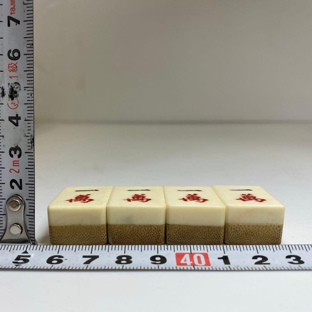 骨製麻雀牌　共箱　東Y7-0217③タサチ