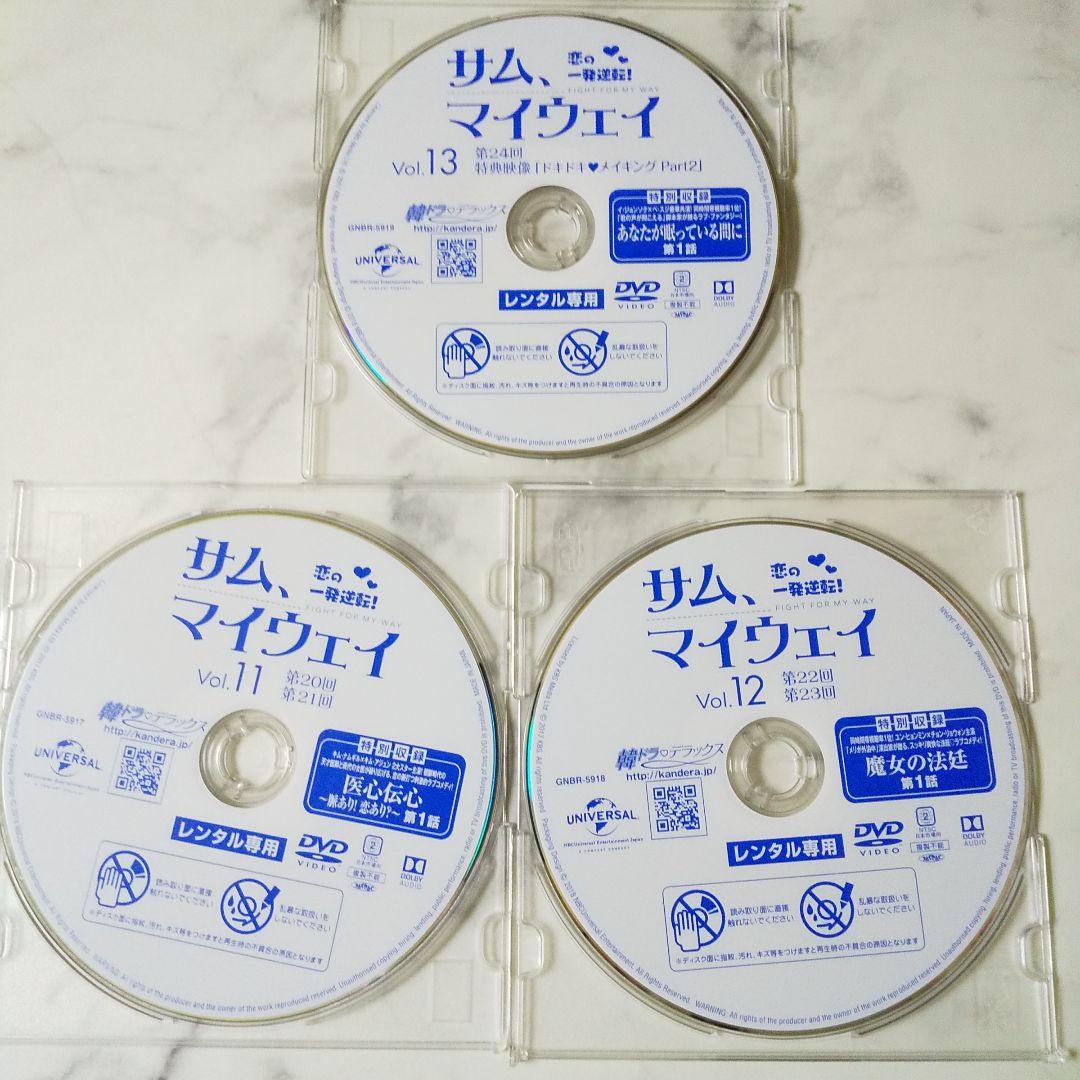 DVD★サム、マイウェイ~恋の一発逆転!~(全話)★パク・ソジュン 「花郎～