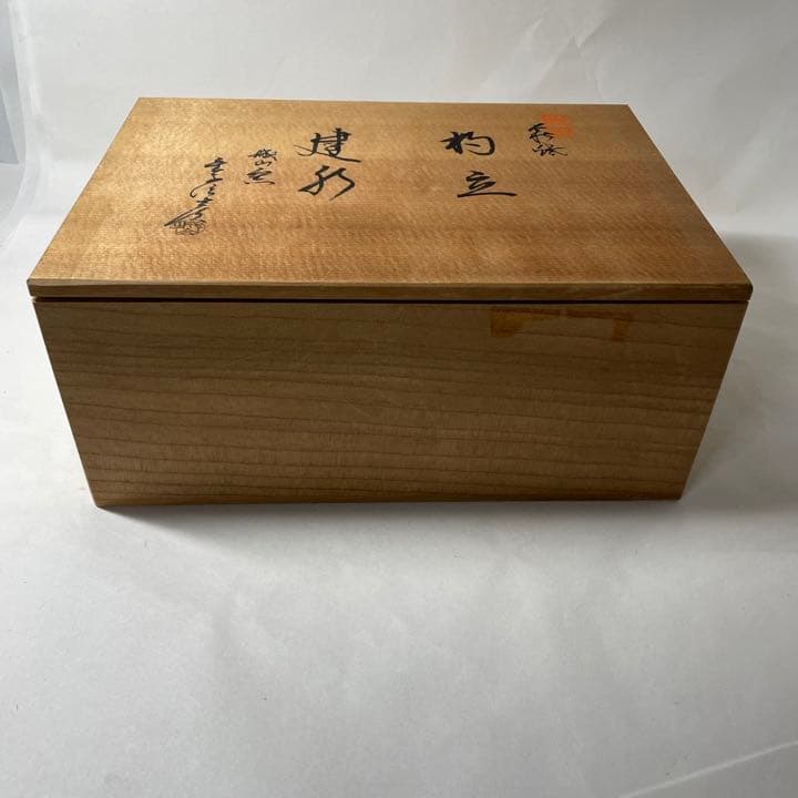 FZ17⑥ 萩焼 城山窯 金子信彦 建水、杓立セット