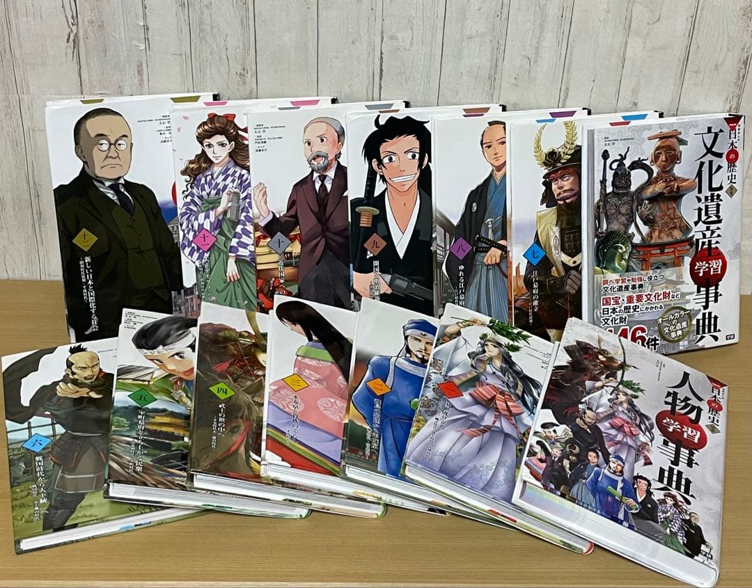 【セット】学研まんが NEW日本の歴史 世界の歴史 日本の伝記 世界の伝記