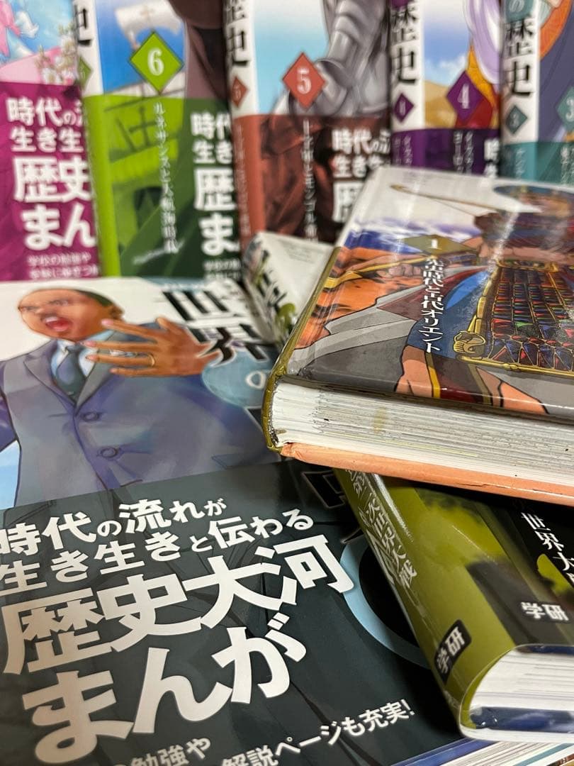 【セット】学研まんが NEW日本の歴史 世界の歴史 日本の伝記 世界の伝記