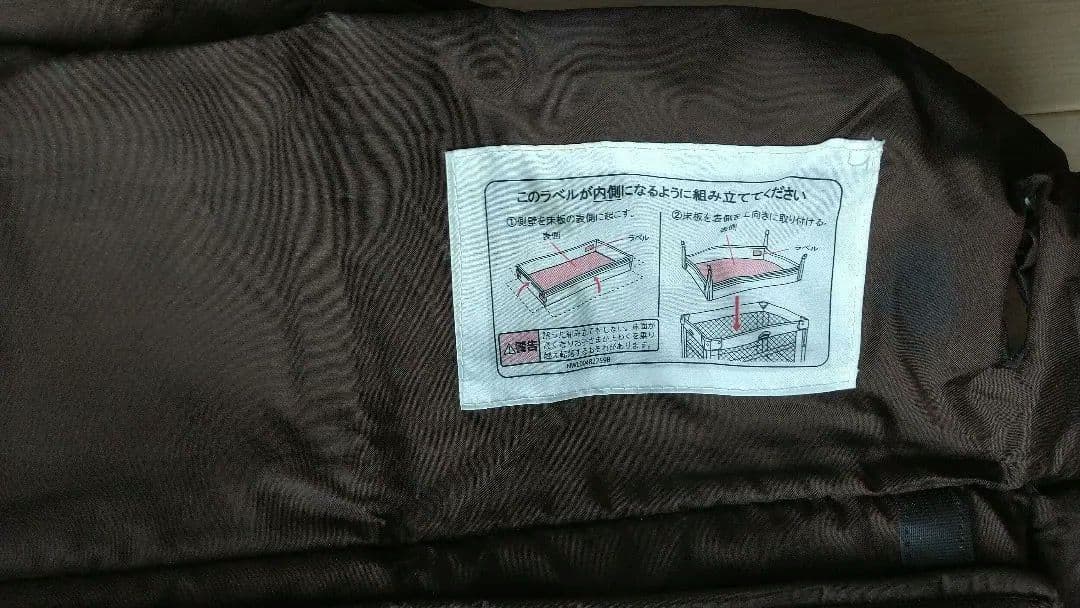 ココネルエアープラス: 9X197CBWJ