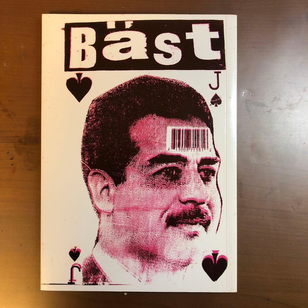 (珍しい本) バンクシー- Bäst Revolucion de Papel