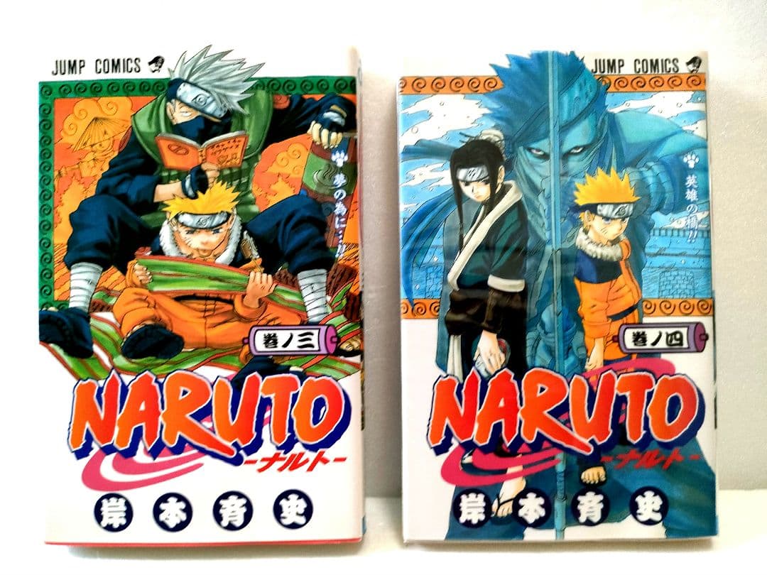 【全巻初版】NARUTO 1巻　〜4巻　4冊セット