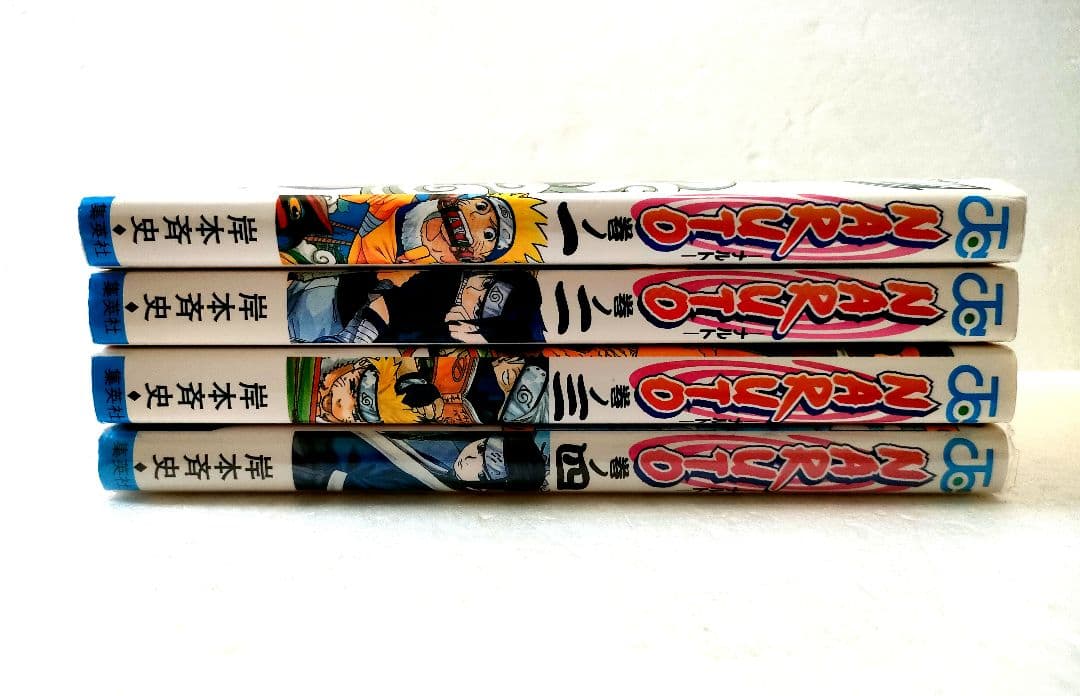 【全巻初版】NARUTO 1巻　〜4巻　4冊セット