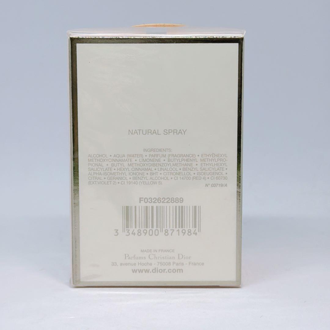 Dior ミスディオール シェリー ブルーミングブーケ オードトワレ 50ml