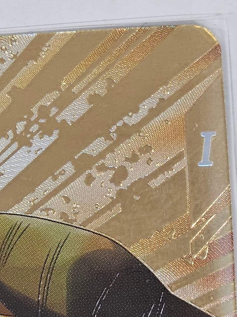 ドラゴンボールスーパーダイバーズSDV7-019　ベジット　GDR パラレル