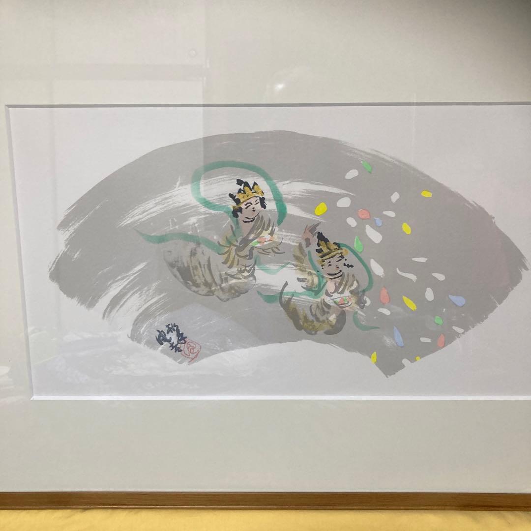 ヒロ　杉本健吉手彩色最高級版画天女　差し箱黄色袋