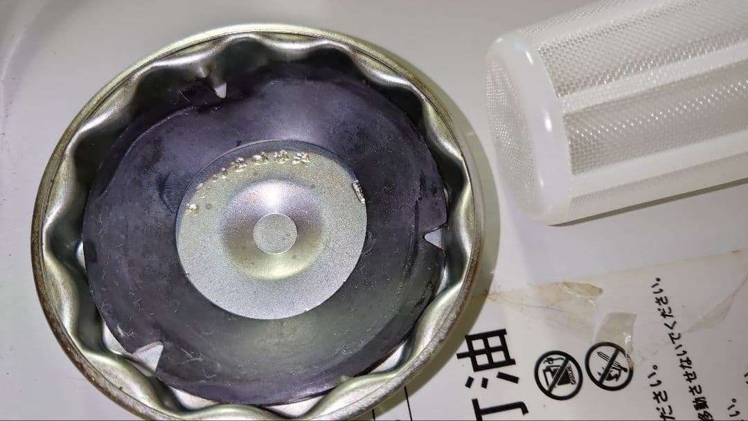 オイルタンク 50型 45リットル 灯油タンク 室内 石油