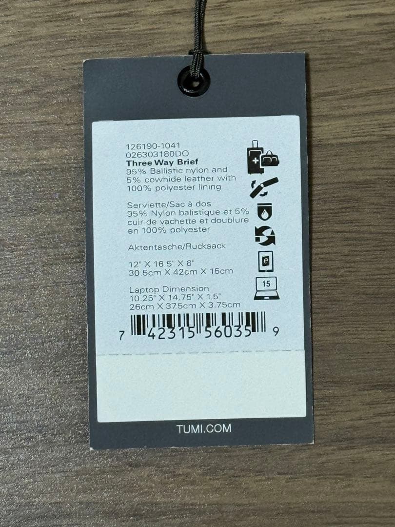 TUMI スリーウェイブリーフ Three Way Brief 国内正規品