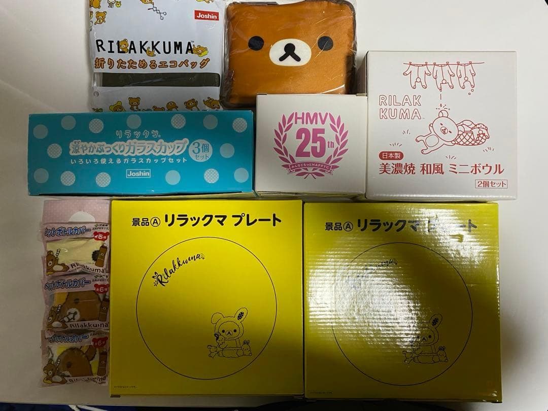 【リラックマ好きの方へ】【リラックマ等10点】 プレート バッグ コップ ボウル