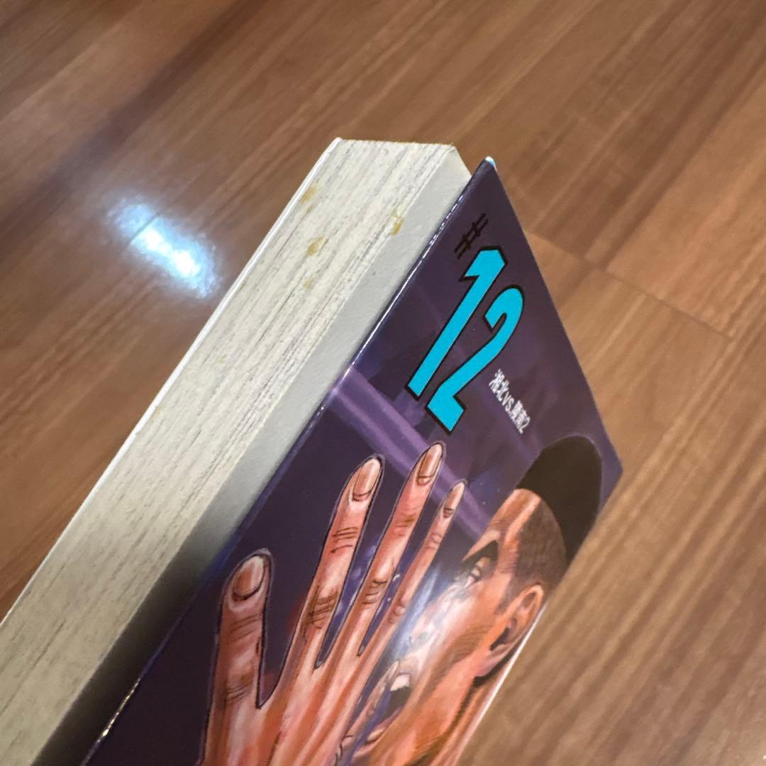 スラムダンク 全20巻セット 新装再編版