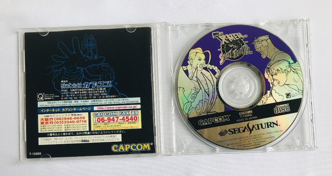 X-MEN VS. STREET FIGHTER 拡張ラムカートリッジ4MB