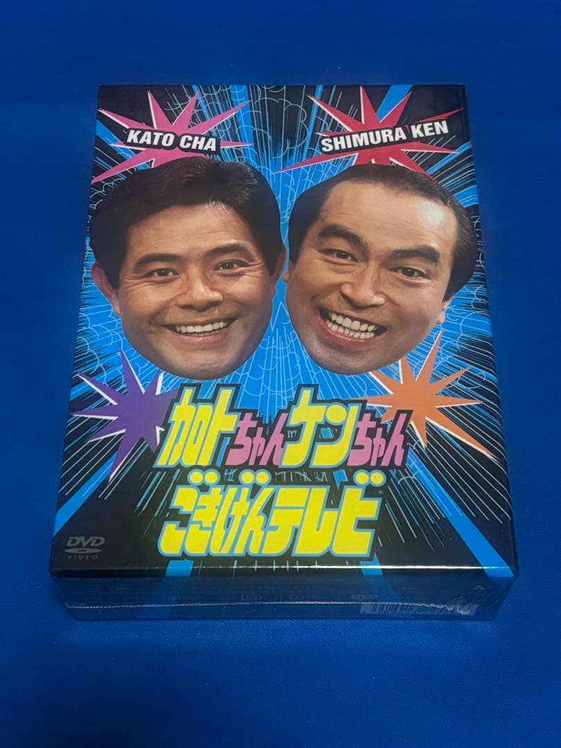 カトちゃんケンちゃんごきげんテレビ DVD