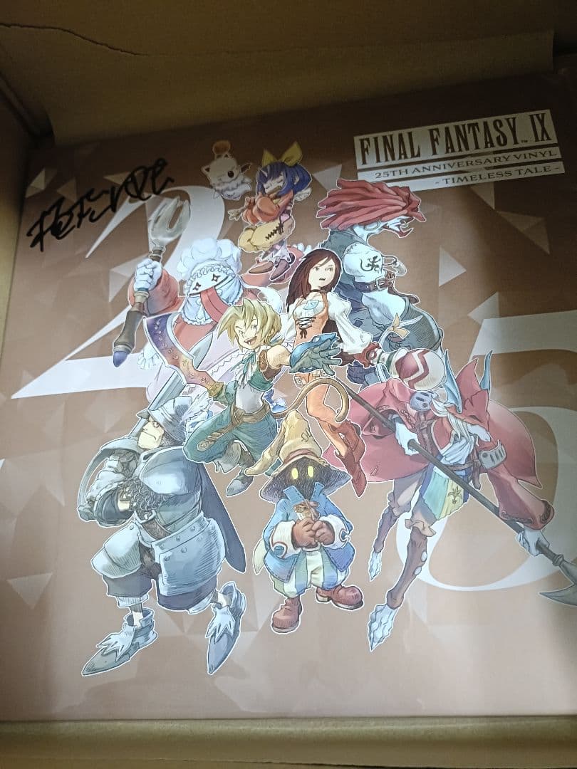 FINAL FANTASY IX 25th FF9 レコード 植松伸夫サイン入り