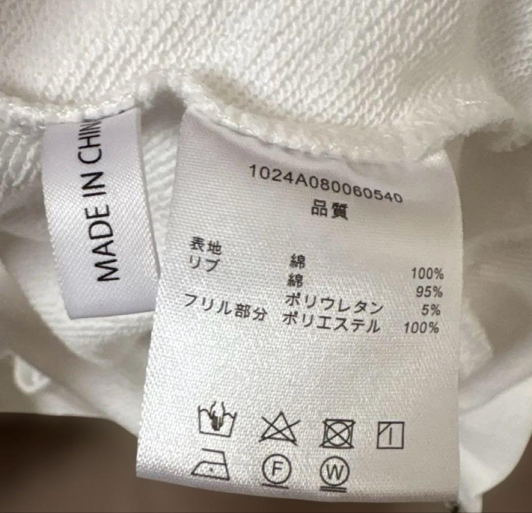 【美品】【ピウム】pium メゾピアノ　パーカー　ホワイト