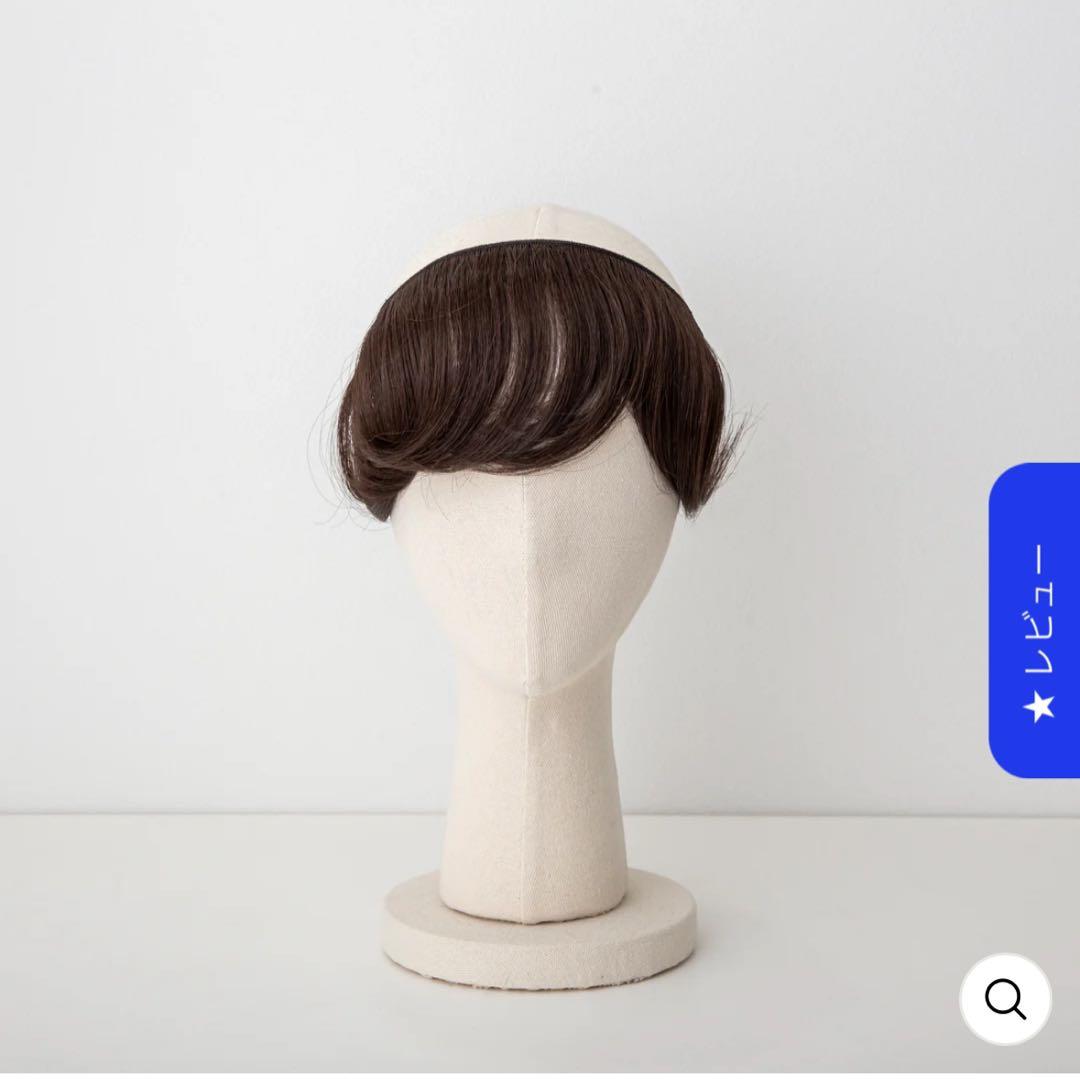 前髪ウィッグ＋ケア帽子BAREN