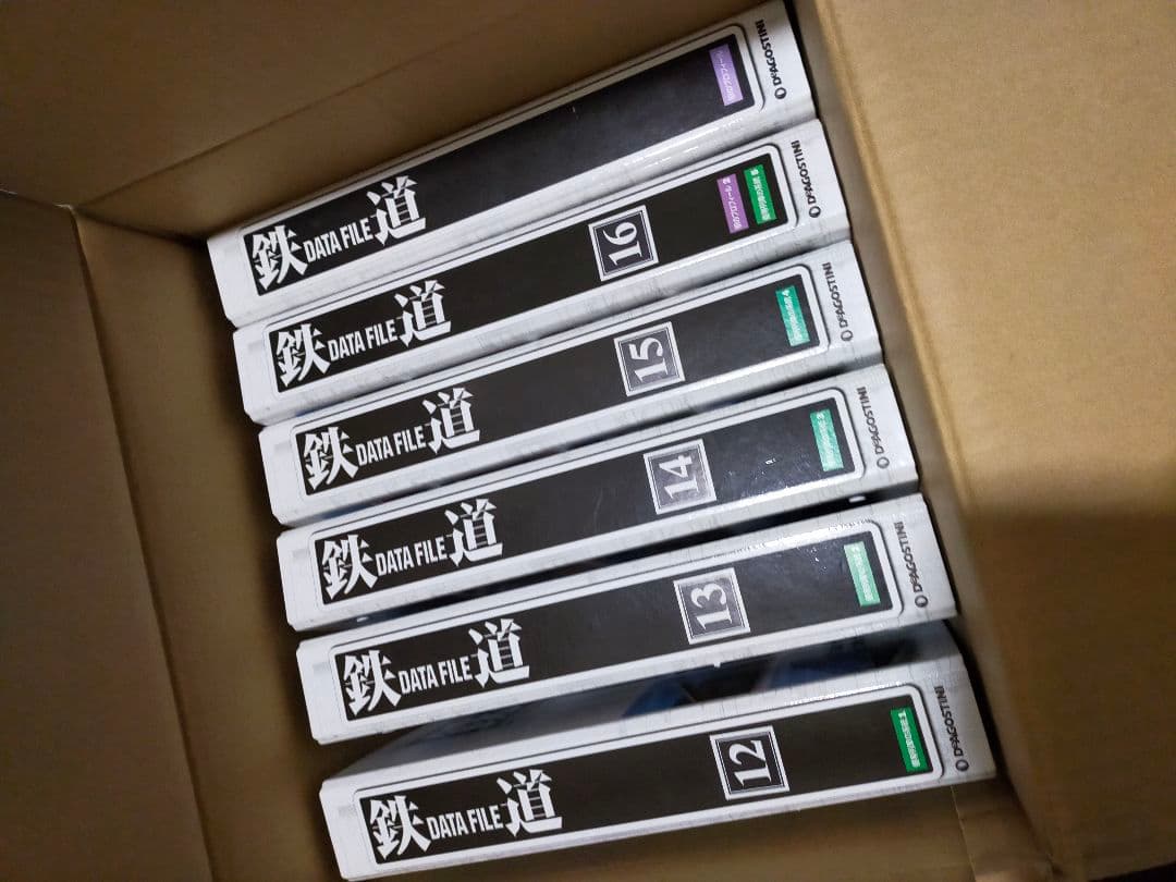 鉄道データファイル　優等列車