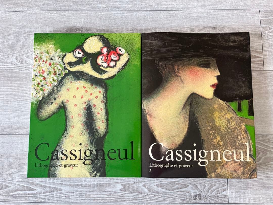 Cassigneul リトグラフ作品集 1 & 2 各巻リトグラフ付き
