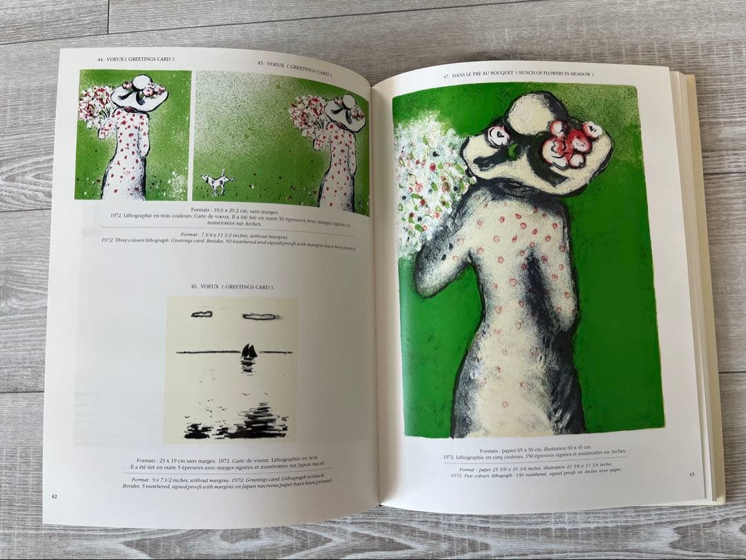 Cassigneul リトグラフ作品集 1 & 2 各巻リトグラフ付き