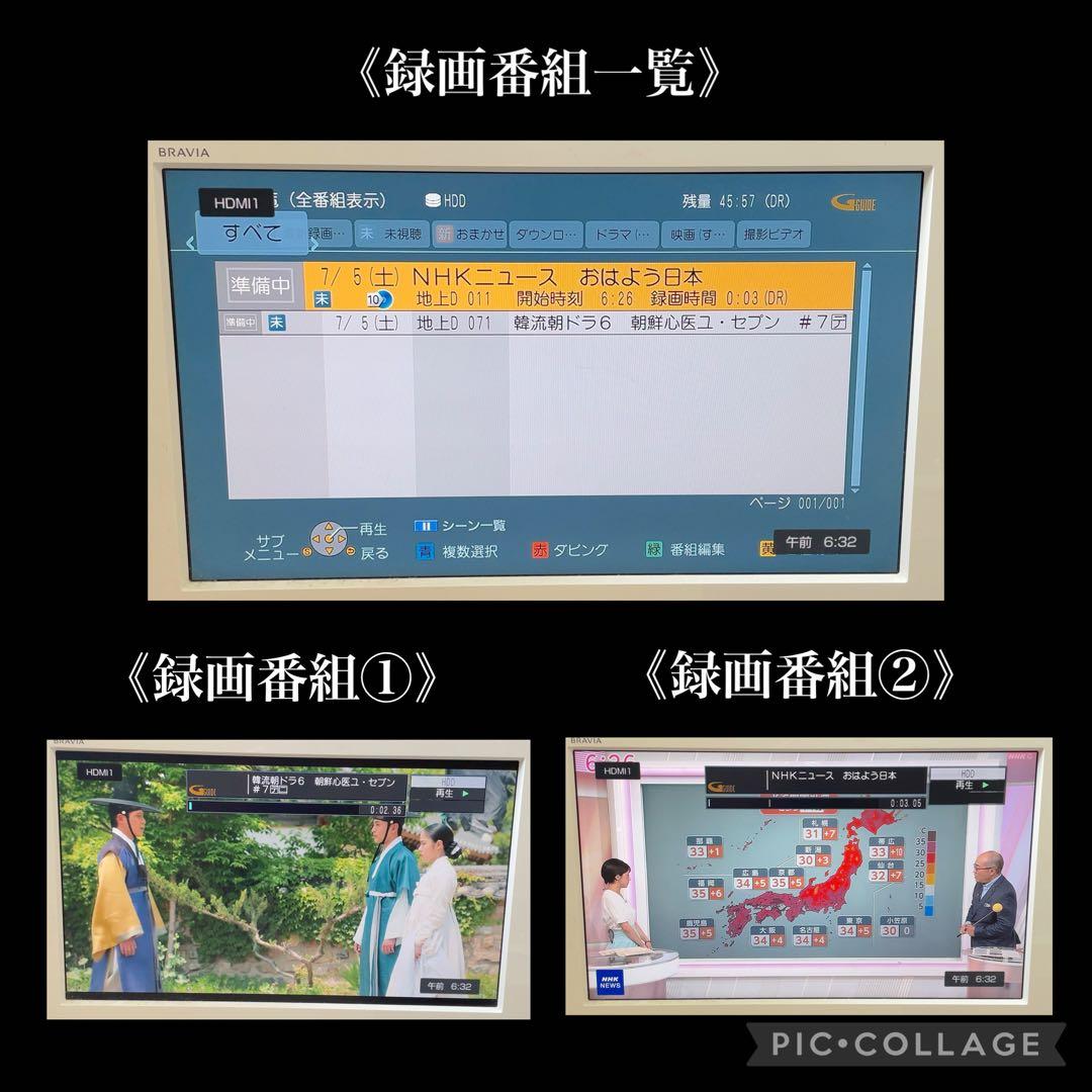 Panasonic DMR-BWT510 Blu-rayレコーダー 500GB