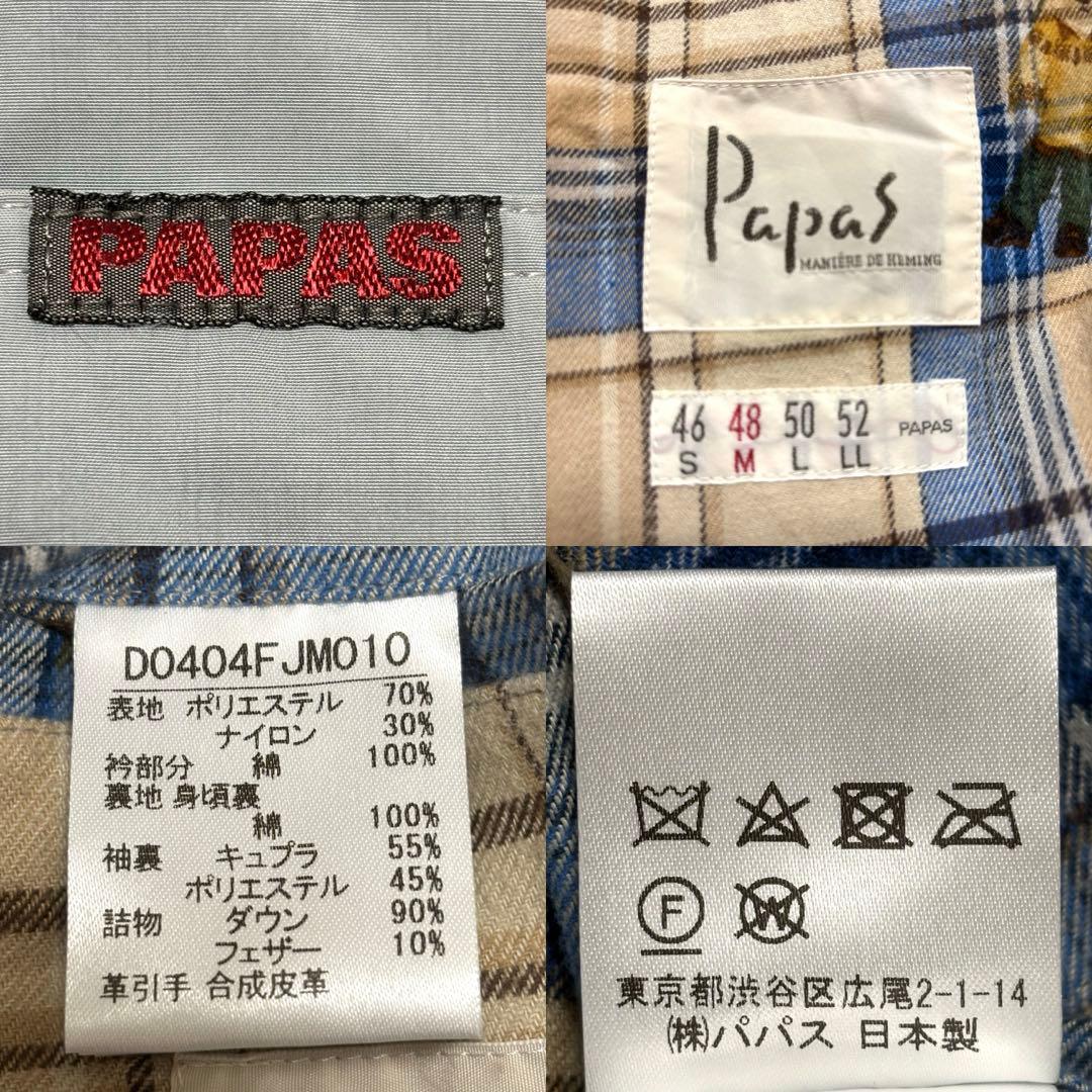 希少 PAPAS ダウンジャケット パパスベア柄 ロゴ刺繍 ライトブルー