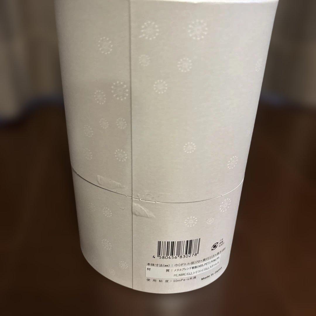 ミラブルケア　ウルトラファインバブル