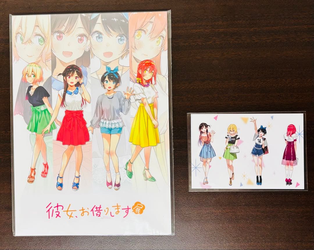 彼女、お借りします　全巻セット+α