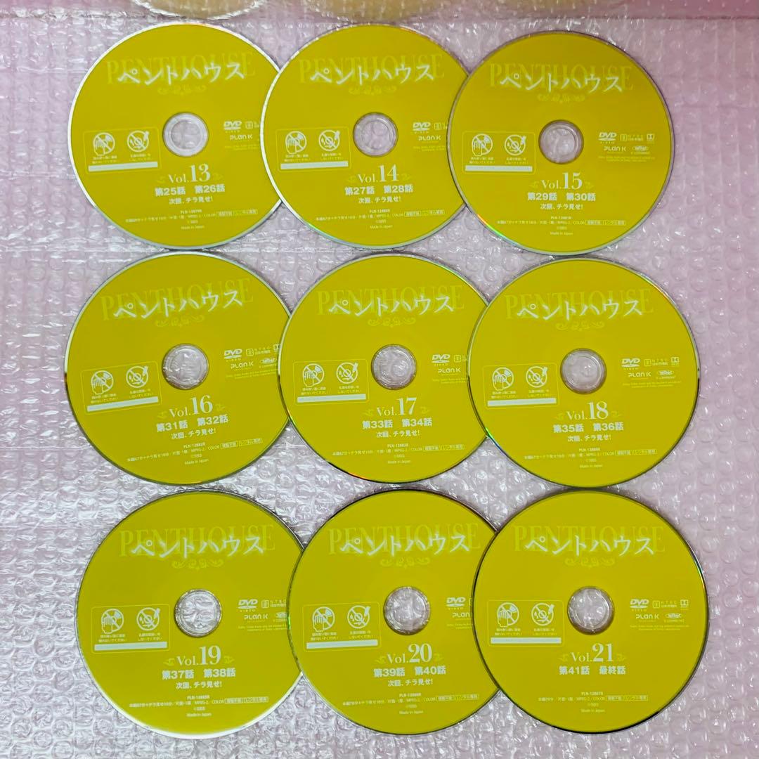 ▶︎韓国ドラマ「ペントハウス」シリーズ　DVD全巻セット　全48巻