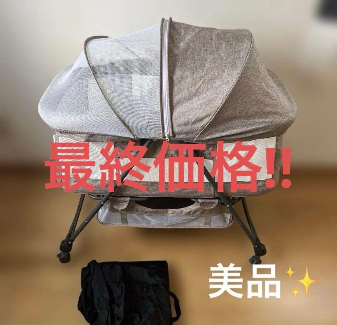 美品✨ベビーベッド 折りたたみ式 コンパクト グレー　ゆりかご