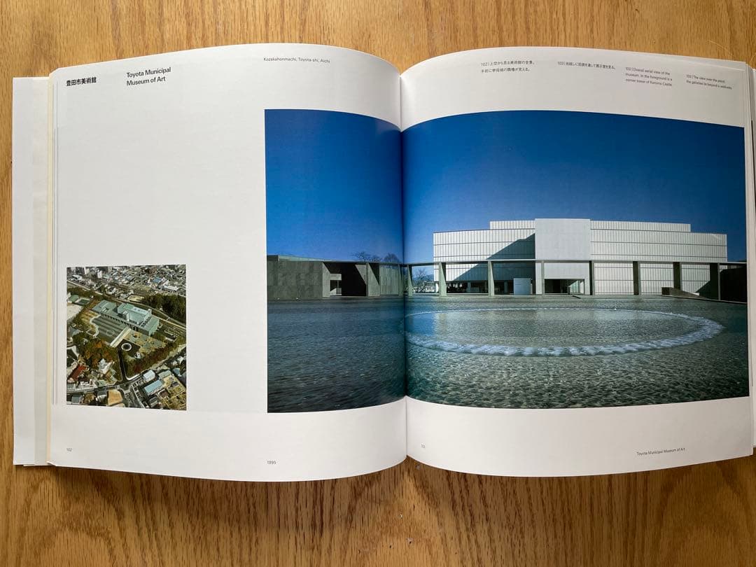 Yoshio Taniguchi Architect アートブック