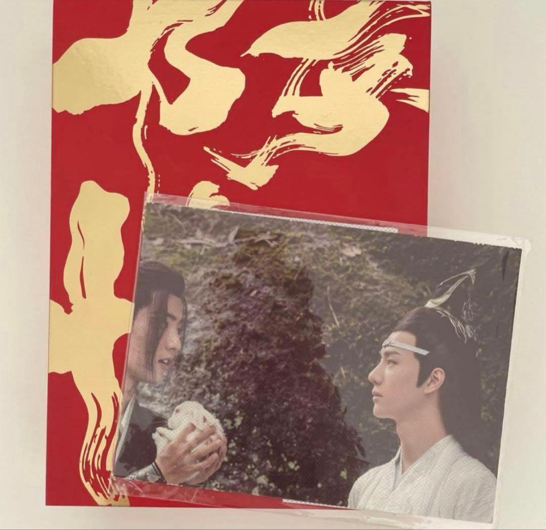 陳情令 コンサート　公式海外版 DVD 赤　肖戦　王一博