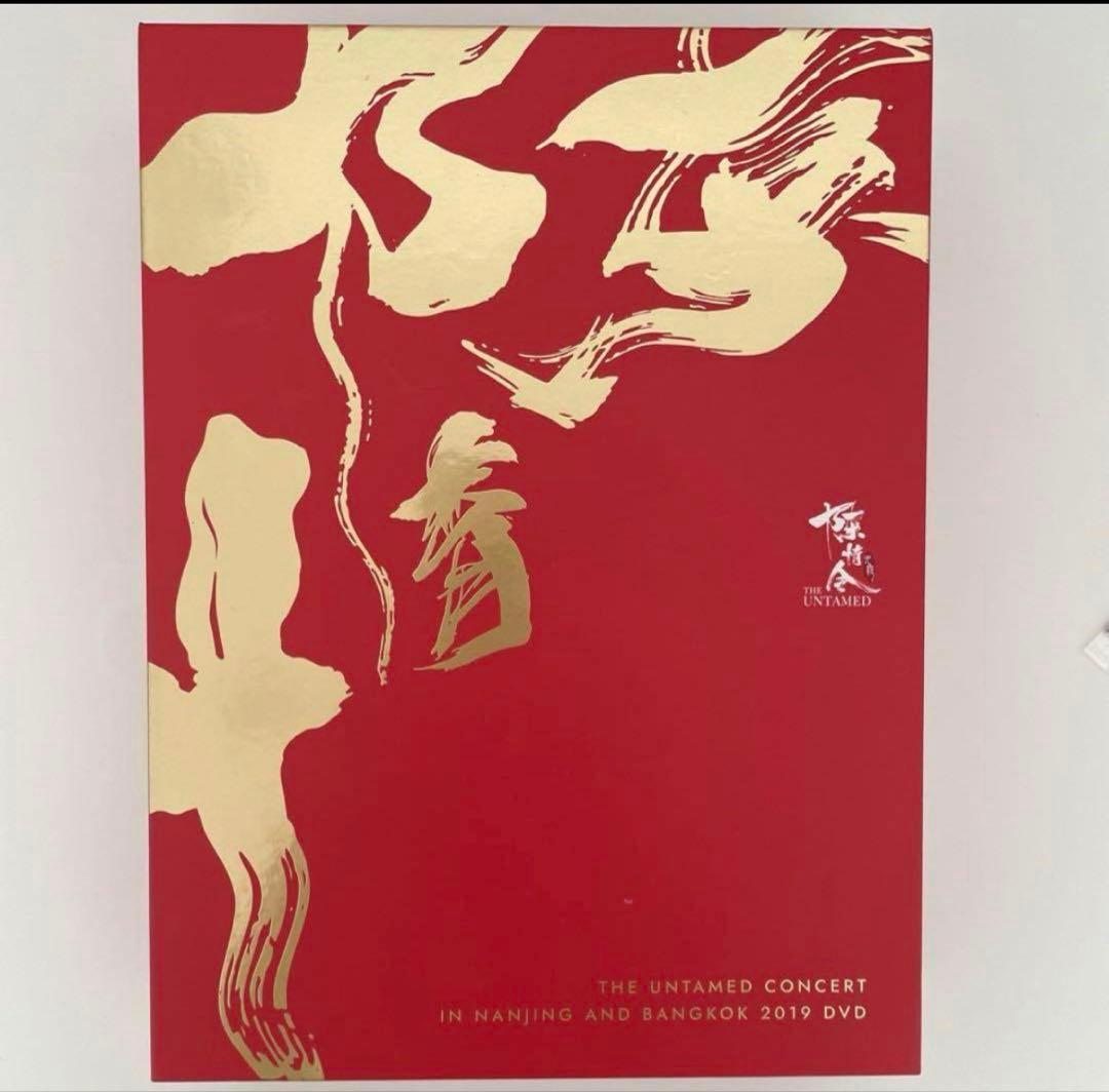 陳情令 コンサート　公式海外版 DVD 赤　肖戦　王一博