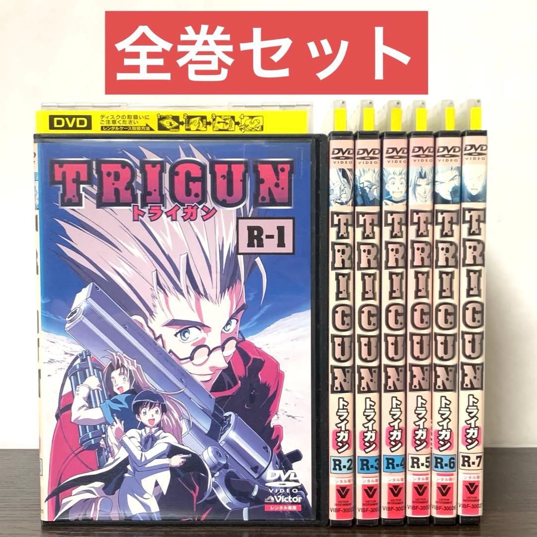 TRIGUN トライガン　DVD 1-7巻　全巻セット