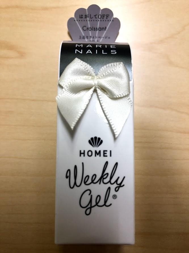 I ウィークリージェルWG-7, WG-9, WG-11