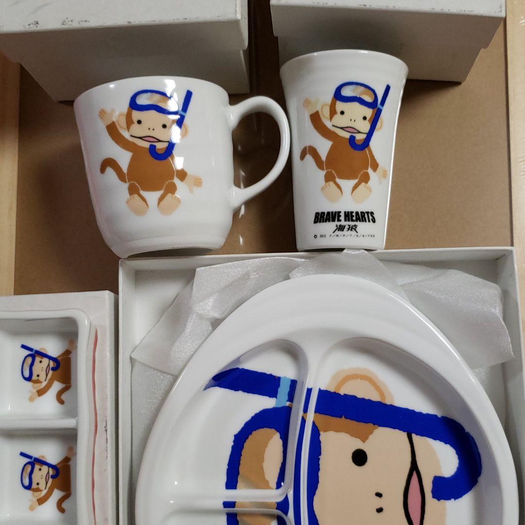 BRAVE HEARTS 海猿【おさるのおさら】セット