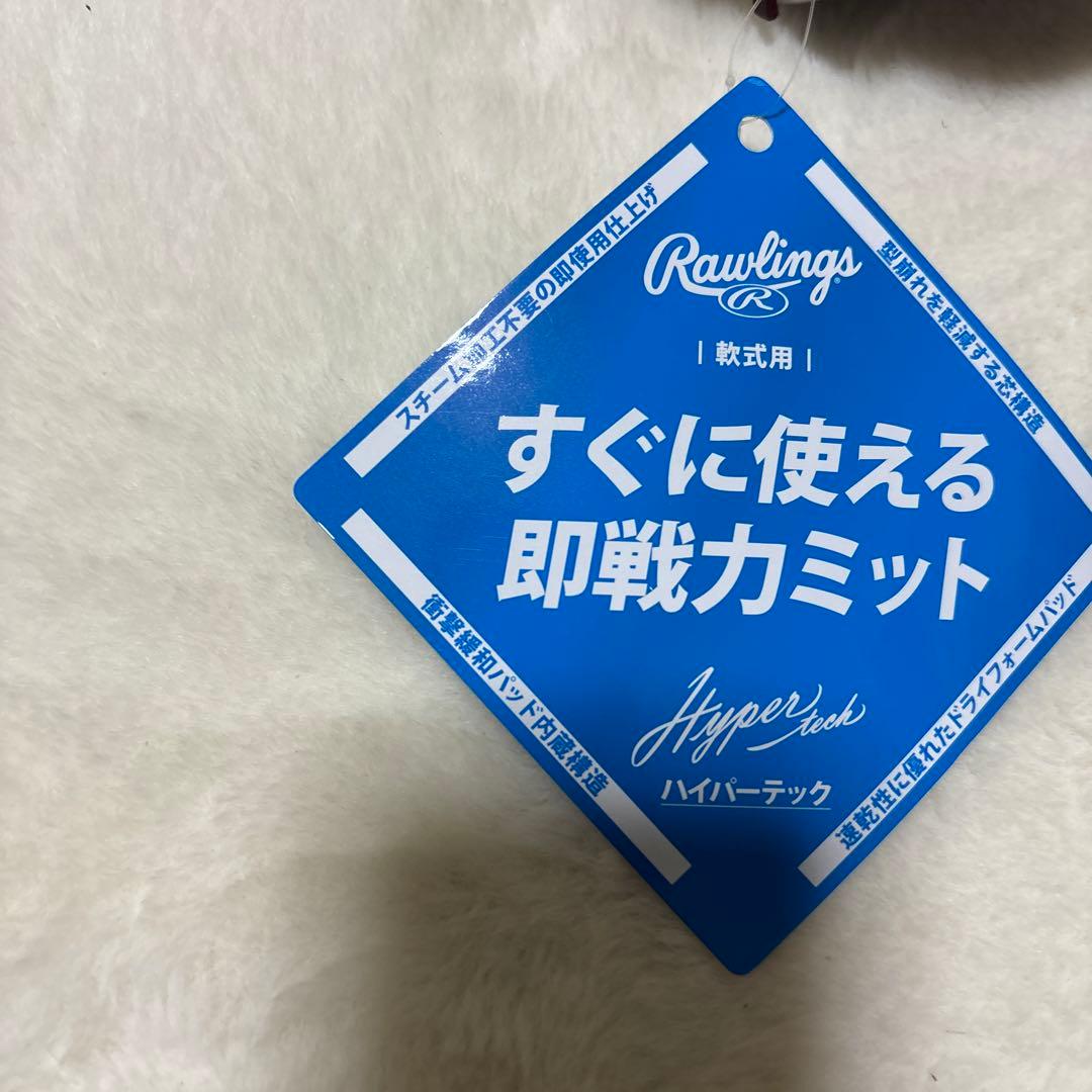 定価税込20350円！ローリングス 軟式ファーストミット即使用新品未使用