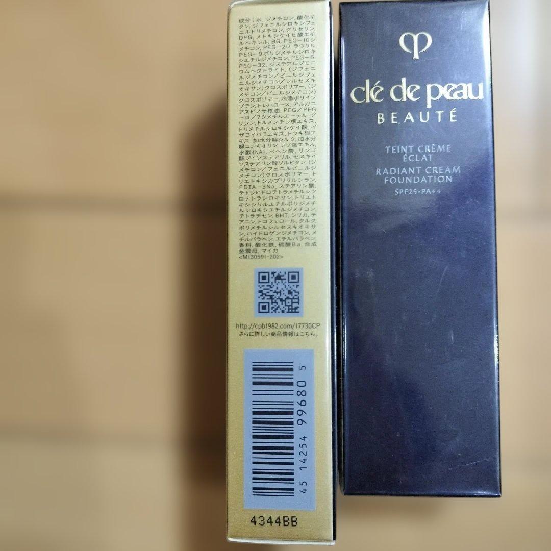 資生堂 クレドポー ボーテタンクレームエクラ オークル00ファンデーション25g