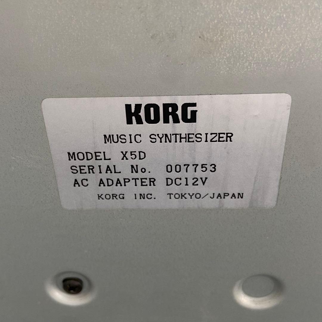 美品⭐️KORG X5D シンセサイザー 専用ケース付き