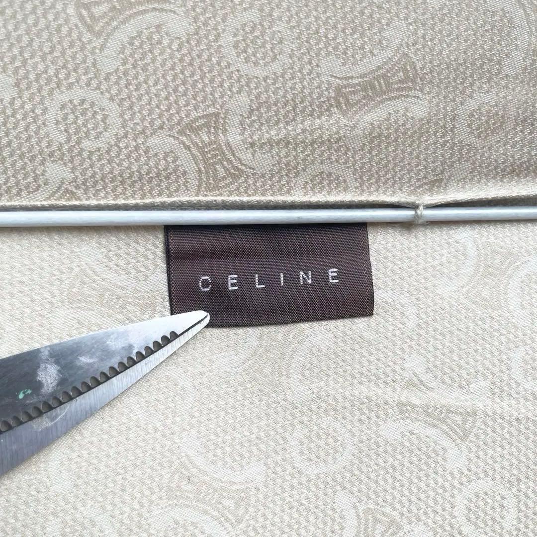 【eiko】CELINE セリーヌ 長傘 Cマカダム ブラゾン 伸縮