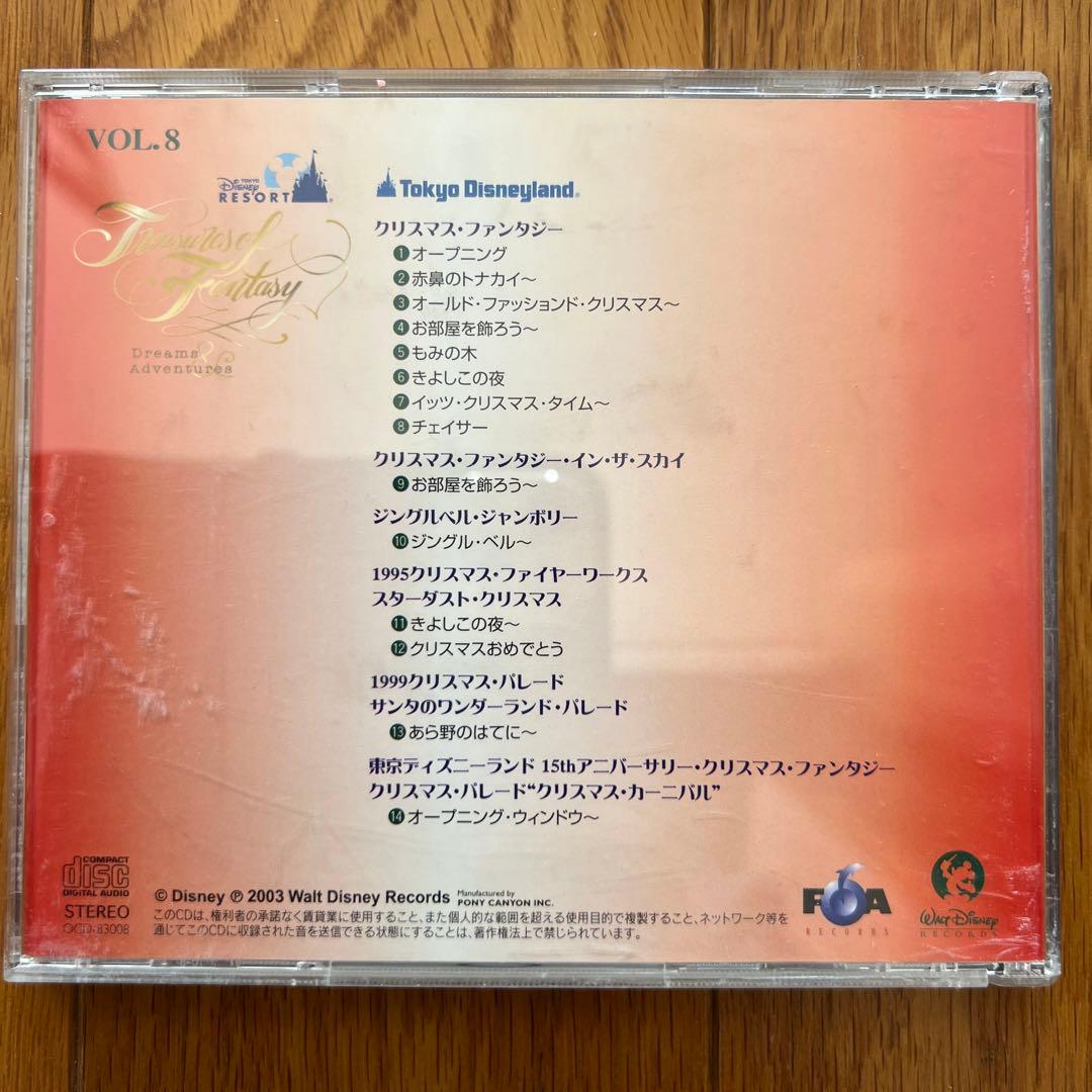 ディズニーリゾート トレジャーズ・オブ・ファンタジー CD10枚組+特典CD1枚