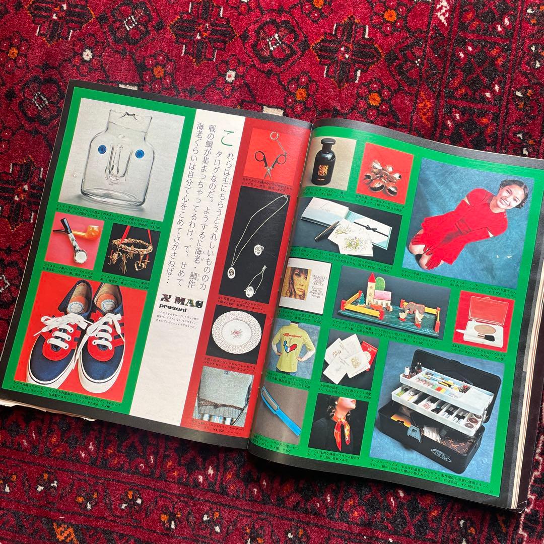 vintage an•an no.43