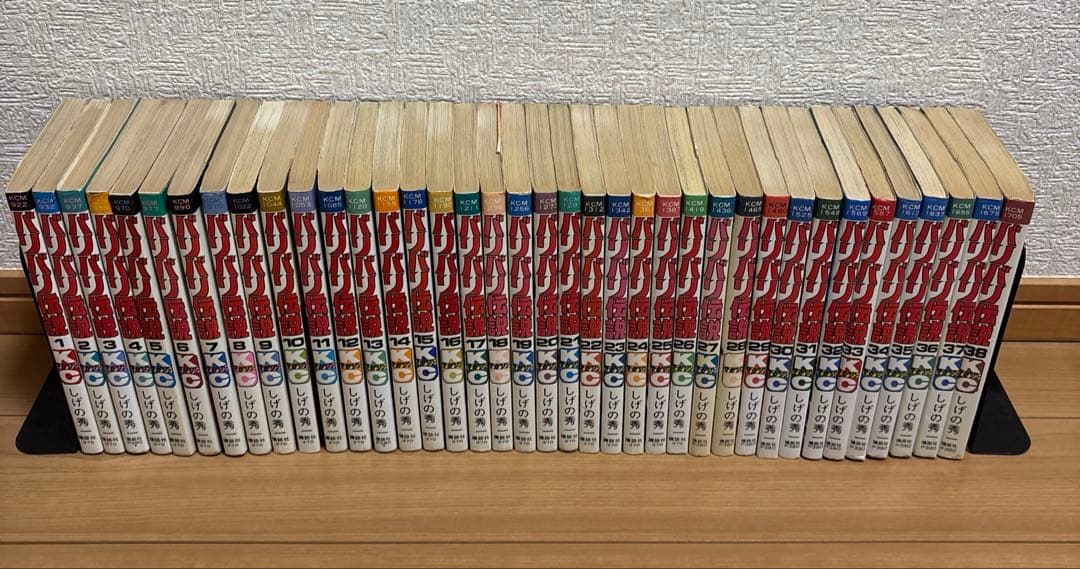 バリバリ伝説　全38巻セット