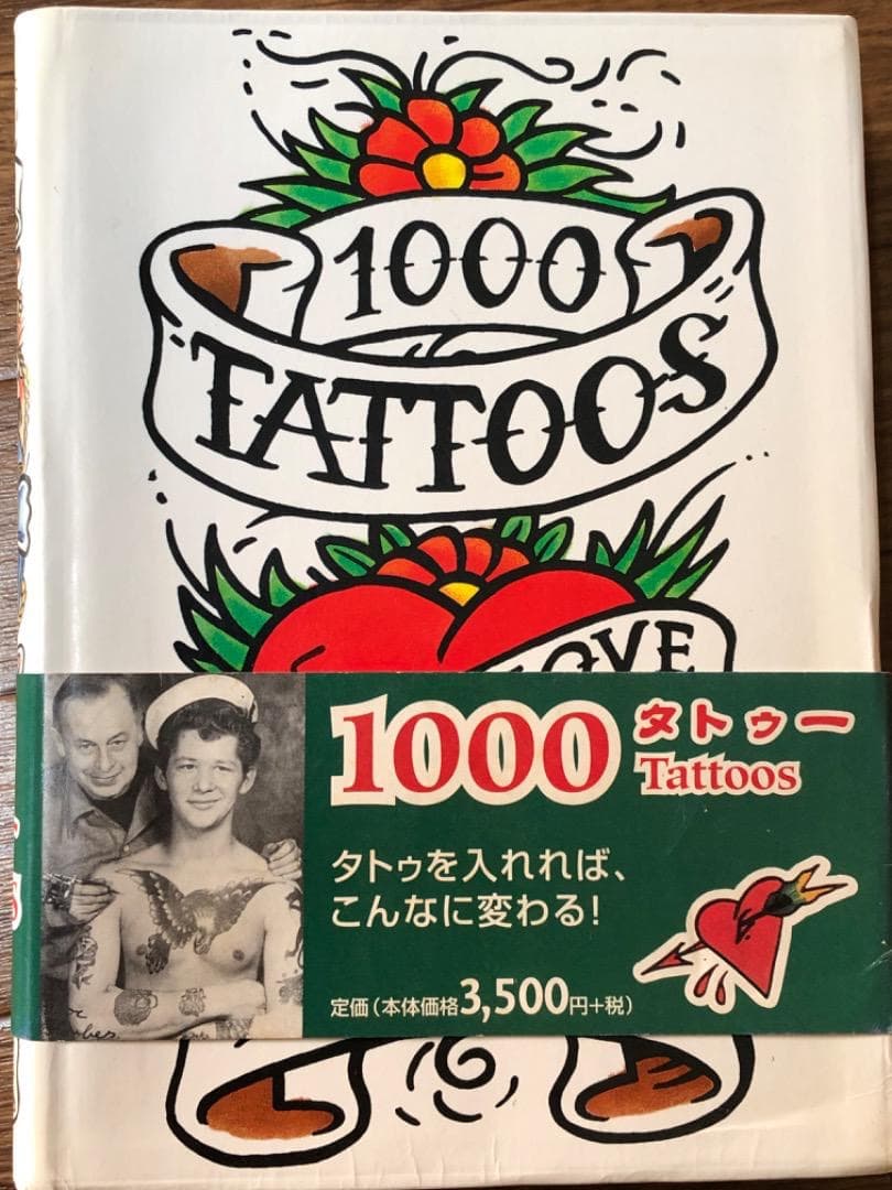 1000TATTOOS タトゥー写真集　刺青【匿名配送】