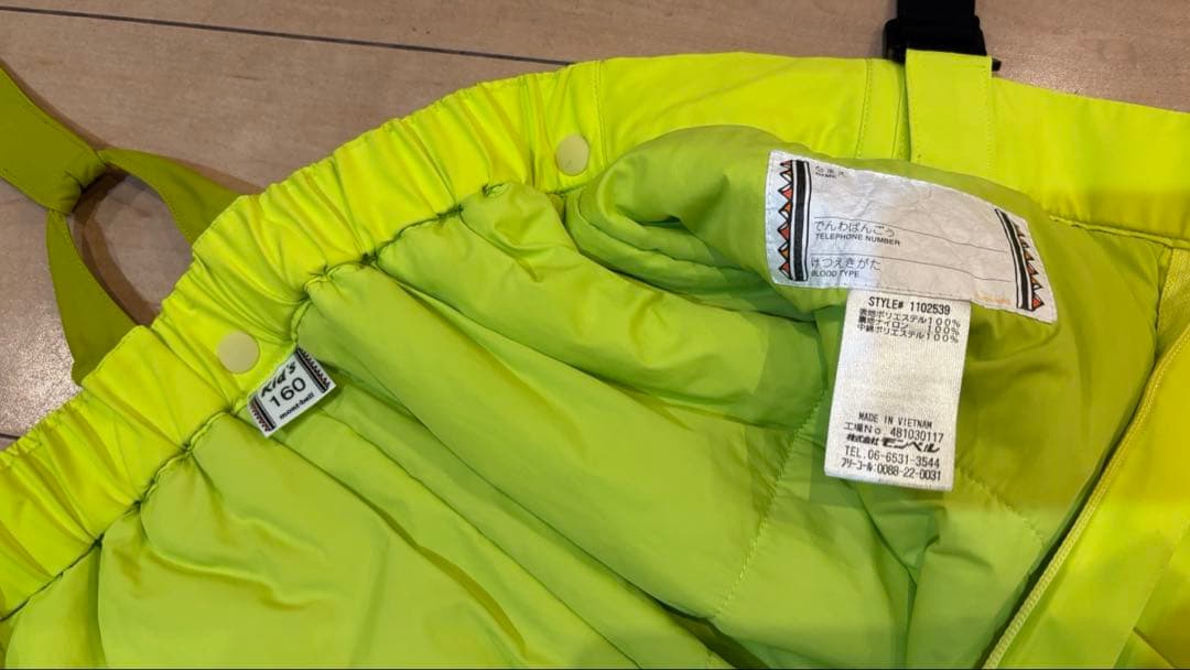 【mont-bell】スノーウェア上下セット　ドライテック　子供用160